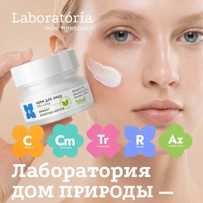 Новинка в «Мануфактура Дом Природы»!