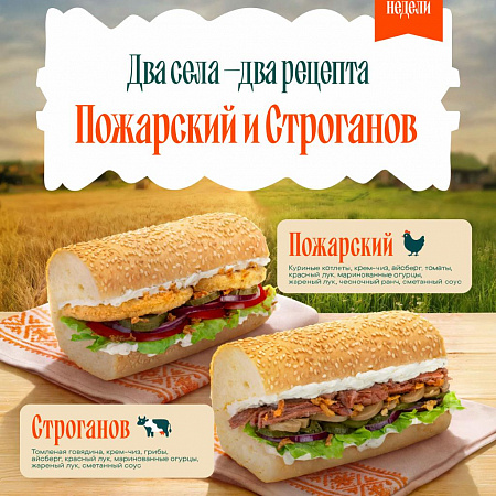 Как насчёт небольшого гастрономического путешествия по России?