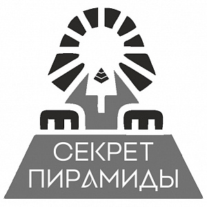 Секрет пирамиды