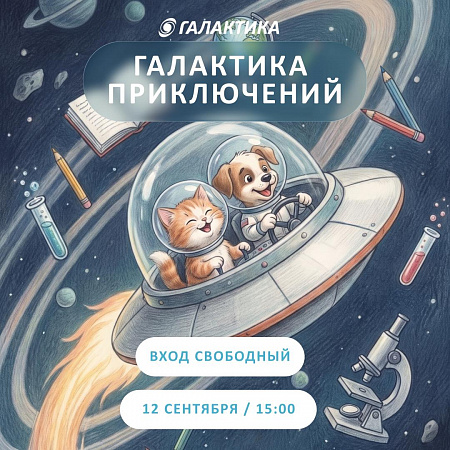 В эту субботу встречаемся на обновленном «Празднике детства»!
