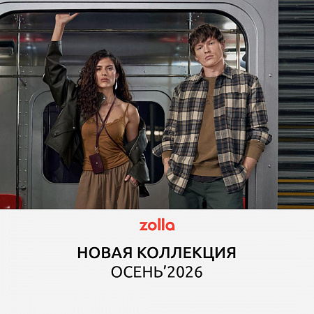 Осень начинается с новой коллекции zolla